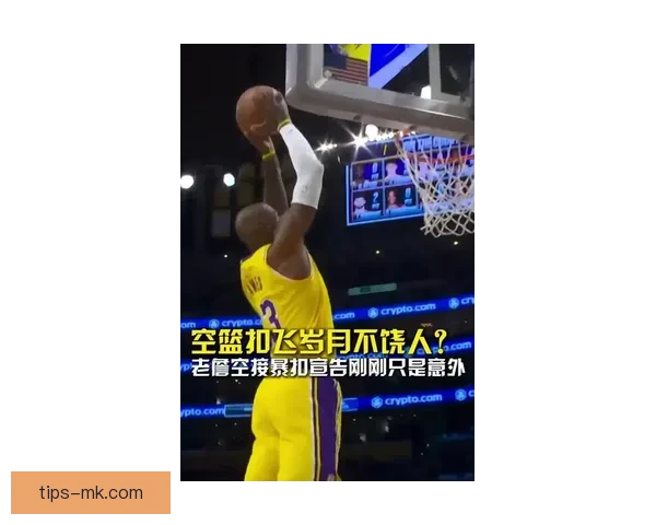 詹姆斯昨日惊艳暴扣起跳三点二米入网速度近五十公里